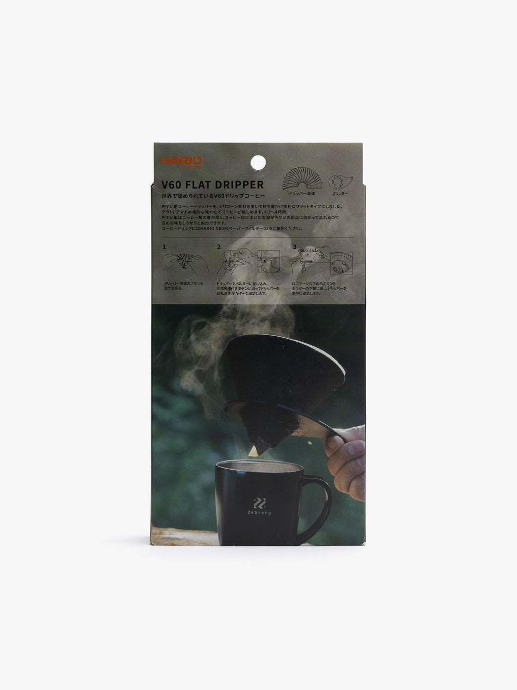 Hario V60 Zebrang Flat Dripper 02 Size