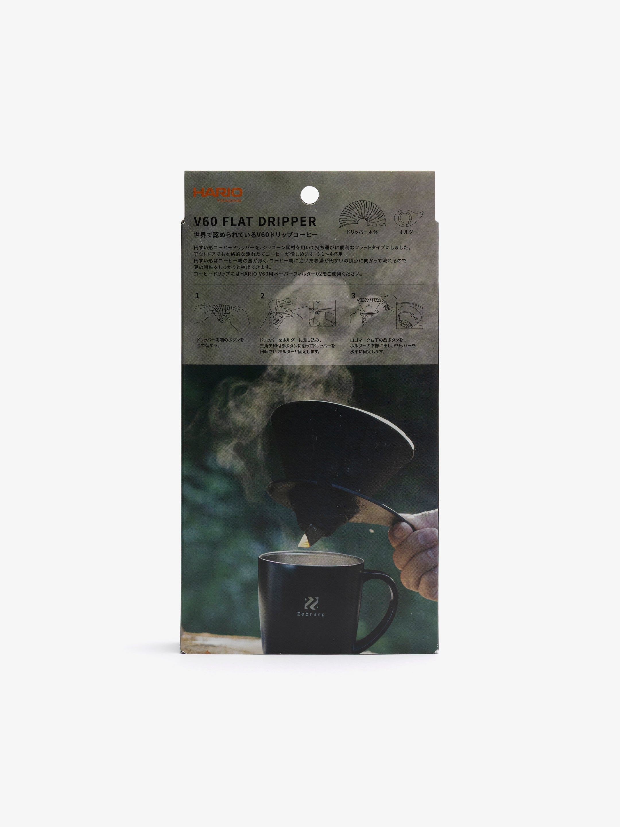 Hario V60 Zebrang Flat Dripper 02 Size